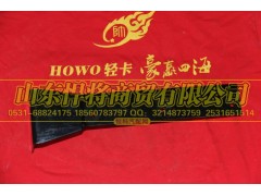 LG9704940002,HOWO豪沃轻卡尾灯右支架总成,山东悍将商贸有限公司