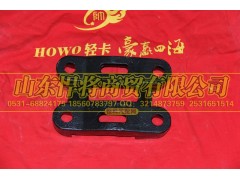 LG9705520036,HOWO豪沃轻卡板簧下压板,山东悍将商贸有限公司