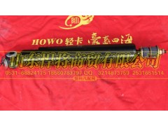 LG9705680201,HOWO豪沃轻卡前减振器总成,山东悍将商贸有限公司