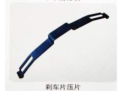 ,刹车片压片,济南霖旌贸易有限公司