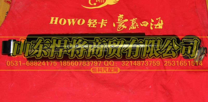 LG9708680211,HOWO豪沃轻卡后减振器总成,山东悍将商贸有限公司