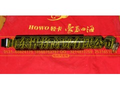 LG9708680211,HOWO豪沃轻卡后减振器总成,山东悍将商贸有限公司