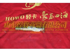 LG9709520002,HOWO豪沃轻卡前板簧销,山东悍将商贸有限公司