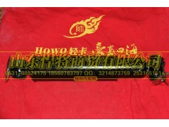 LG9716680101,HOWO豪沃轻卡前减振器总成,山东悍将商贸有限公司