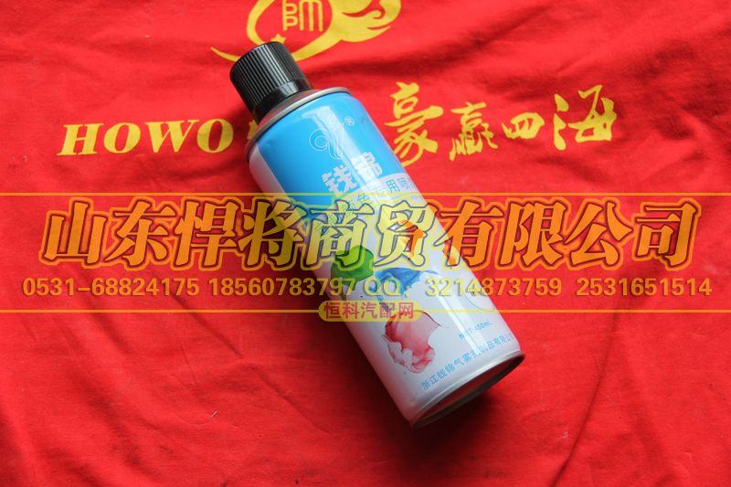 030611-011,HOWO豪沃轻卡定制颜色专用喷漆-国际黑,山东悍将商贸有限公司