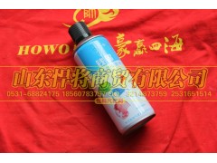 030611-011,HOWO豪沃轻卡定制颜色专用喷漆-国际黑,山东悍将商贸有限公司