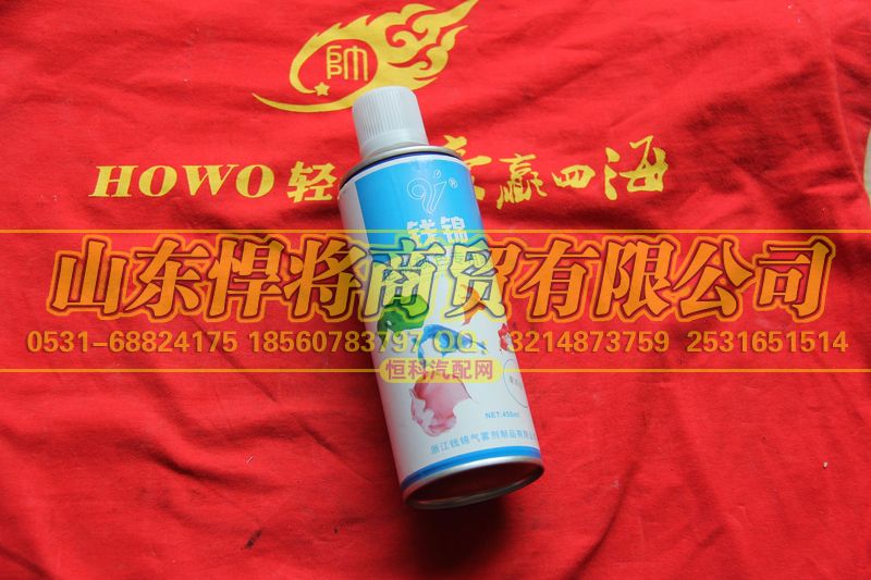 ,HOWO豪沃轻卡定制颜色专用喷漆-豪泺白,山东悍将商贸有限公司