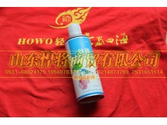 ,HOWO豪沃轻卡定制颜色专用喷漆-豪泺白,山东悍将商贸有限公司