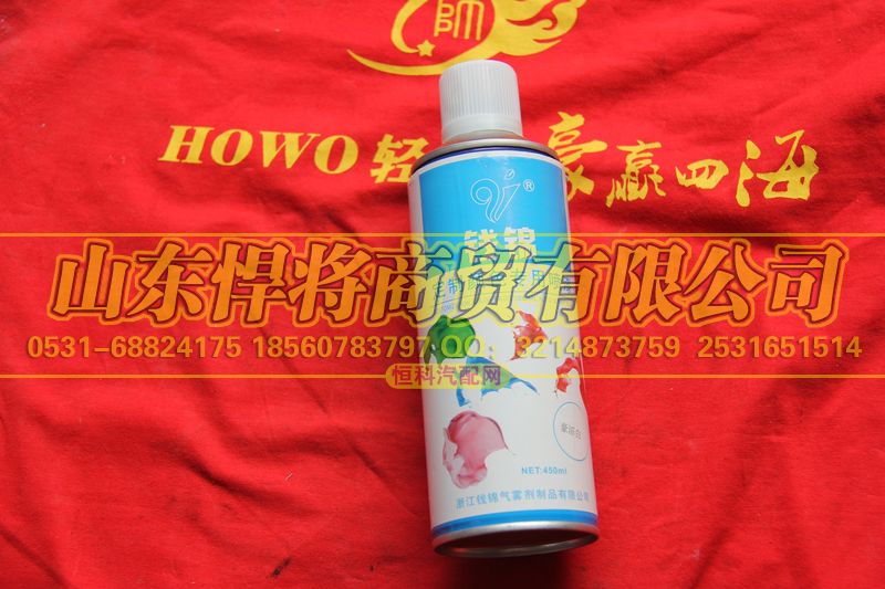 ,HOWO豪沃轻卡定制颜色专用喷漆-豪泺白,山东悍将商贸有限公司