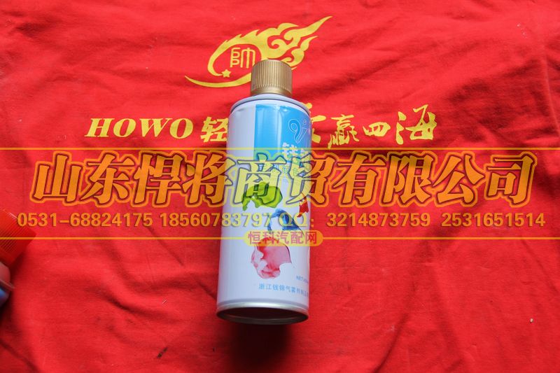 ,HOWO豪沃轻卡定制颜色专用喷漆-豪泺金,山东悍将商贸有限公司