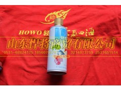 ,HOWO豪沃轻卡定制颜色专用喷漆-豪泺金,山东悍将商贸有限公司