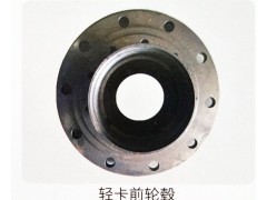 ,轻卡前轮毂,济南霖旌贸易有限公司