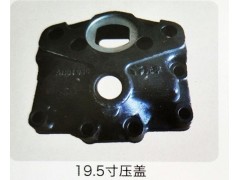 ,19.5寸压盘,济南霖旌贸易有限公司