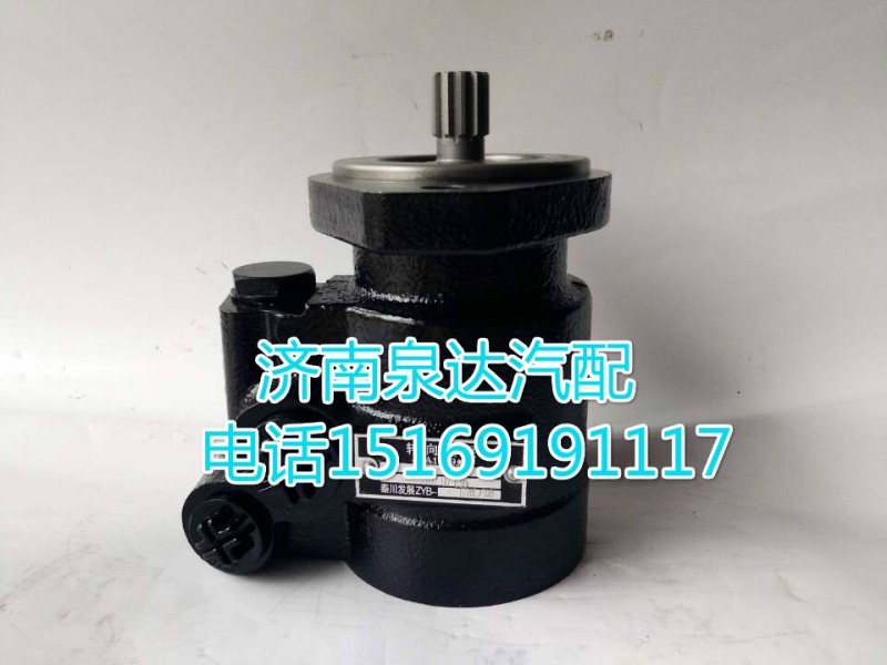DZ9100130008,转向助力泵,济南泉达汽配有限公司