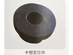 ,卡钳体定位块,济南霖旌贸易有限公司