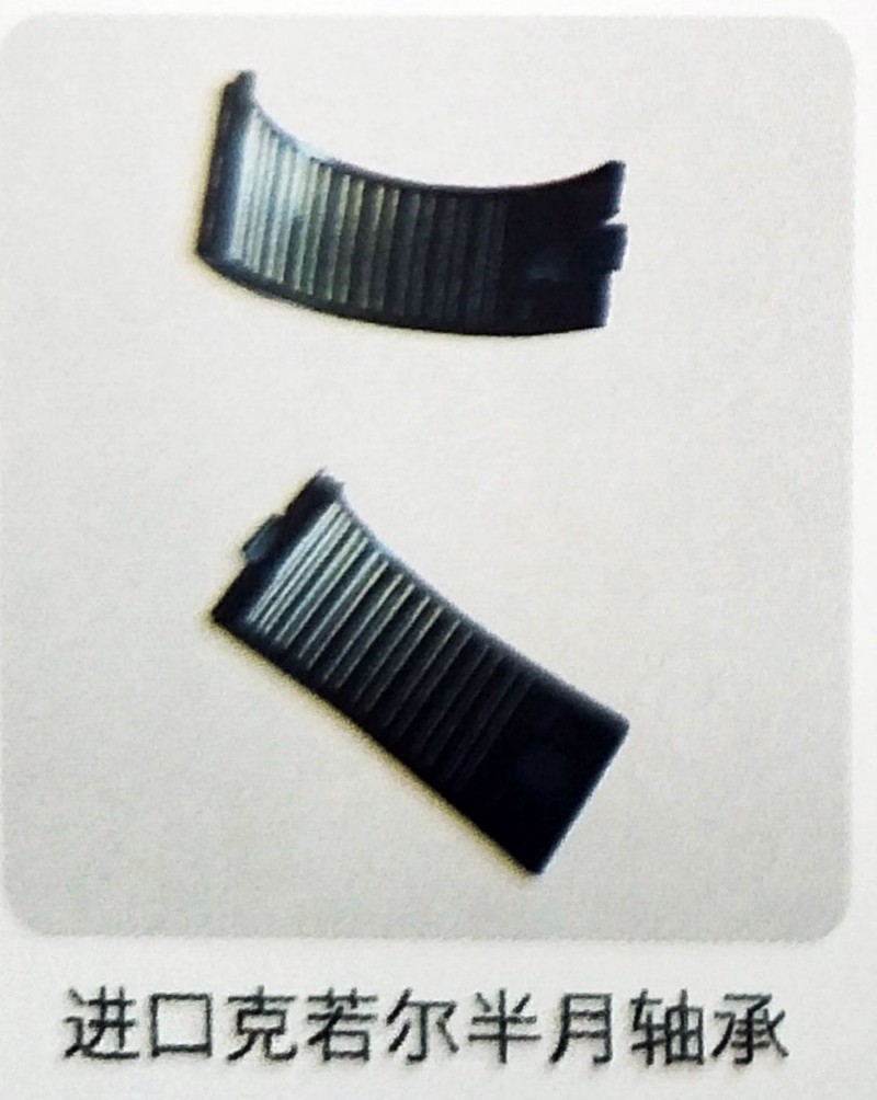 ,半月轴承,济南霖旌贸易有限公司