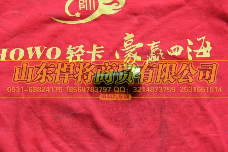 24N-01068,HOWO豪沃轻卡通气塞总成,山东悍将商贸有限公司