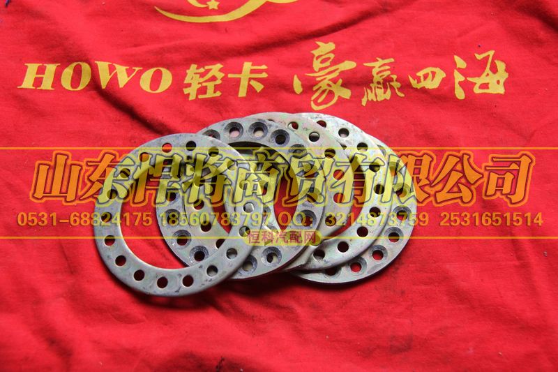 24Q-01081-B,HOWO豪沃轻卡锁紧垫圈,山东悍将商贸有限公司