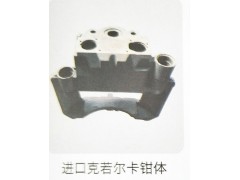 ,进口克若尔卡钳体,济南霖旌贸易有限公司