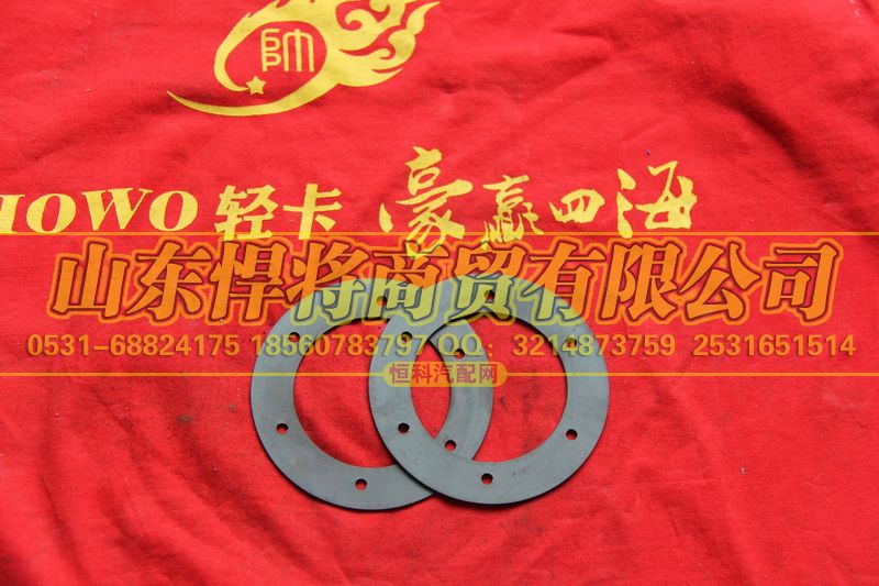 2402C-336-A,HOWO豪沃轻卡 支承垫圈,山东悍将商贸有限公司