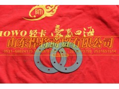 2402C-336-A,HOWO豪沃轻卡 支承垫圈,山东悍将商贸有限公司
