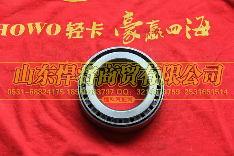 30613E,HOWO豪沃轻卡圆锥滚子轴承,山东悍将商贸有限公司