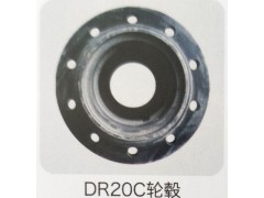 ,DR20C轮毂,济南霖旌贸易有限公司