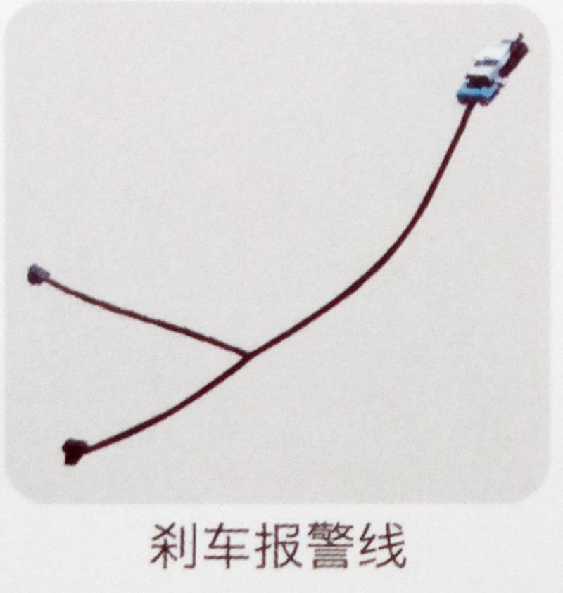 ,刹车报警线,济南霖旌贸易有限公司