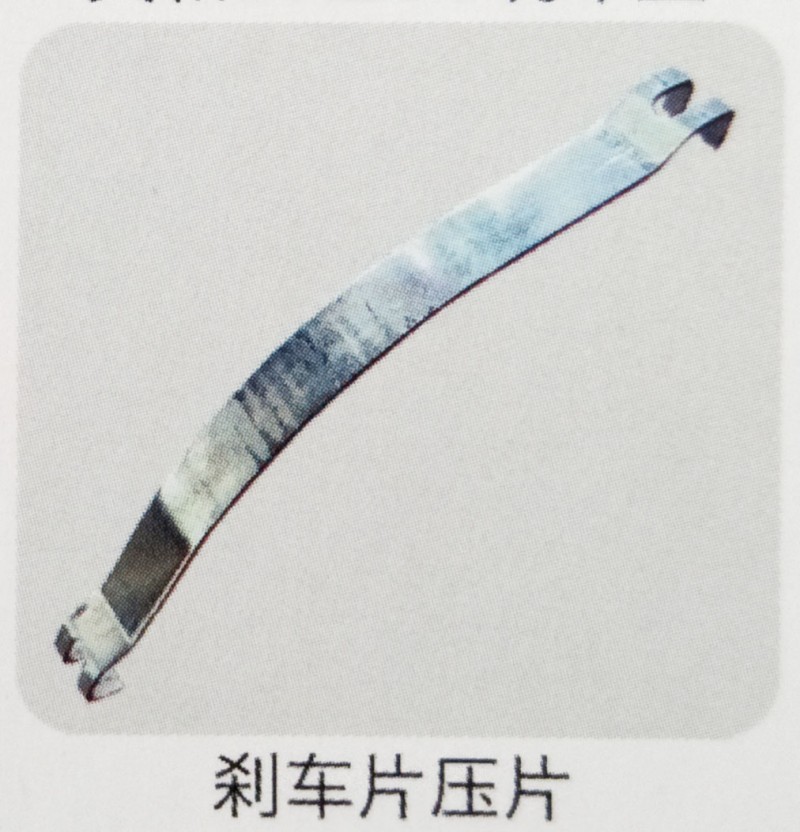 ,刹车片压片,济南霖旌贸易有限公司