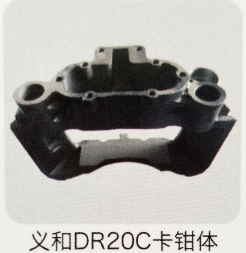 ,义和DR20C卡钳体,济南霖旌贸易有限公司