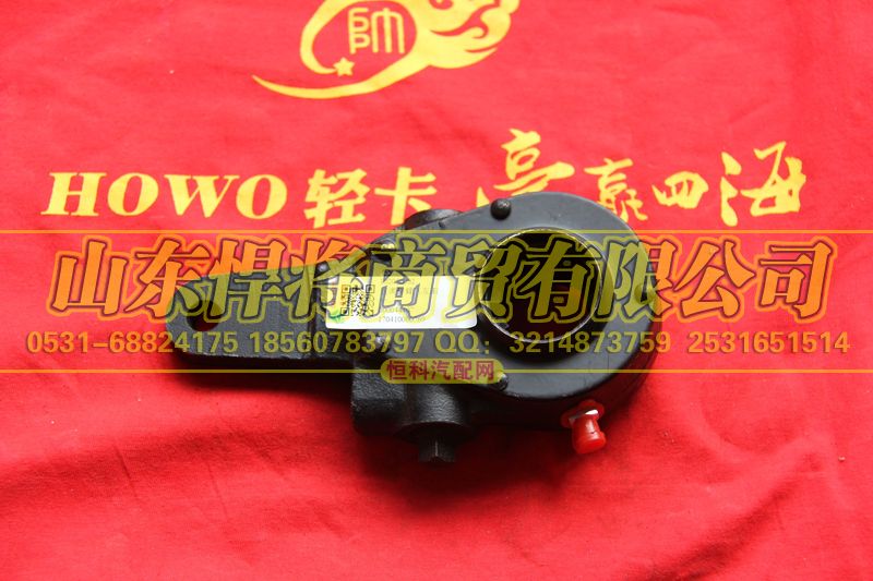 102050002,HOWO豪沃轻卡后调整臂左右,山东悍将商贸有限公司