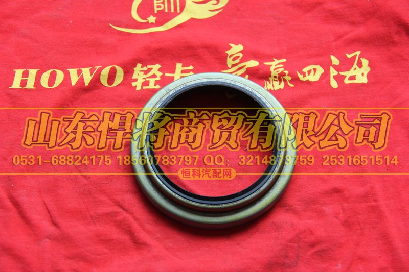 104026020,HOWO豪沃轻卡油封内,山东悍将商贸有限公司
