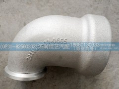 201V09411-0665,进气弯管,济南佳艺汽配