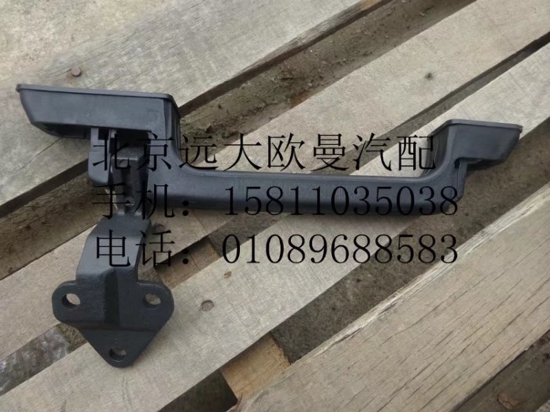 1B22053104053,前围扶手左,北京远大欧曼汽车配件有限公司