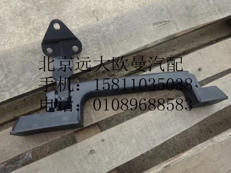 1B22053104053,前围扶手左,北京远大欧曼汽车配件有限公司