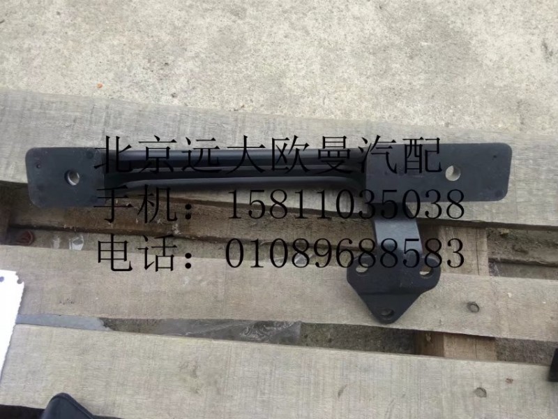 1B22053104054,前围扶手右,北京远大欧曼汽车配件有限公司
