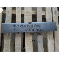 1B24953100469保险杠翻转盖板上