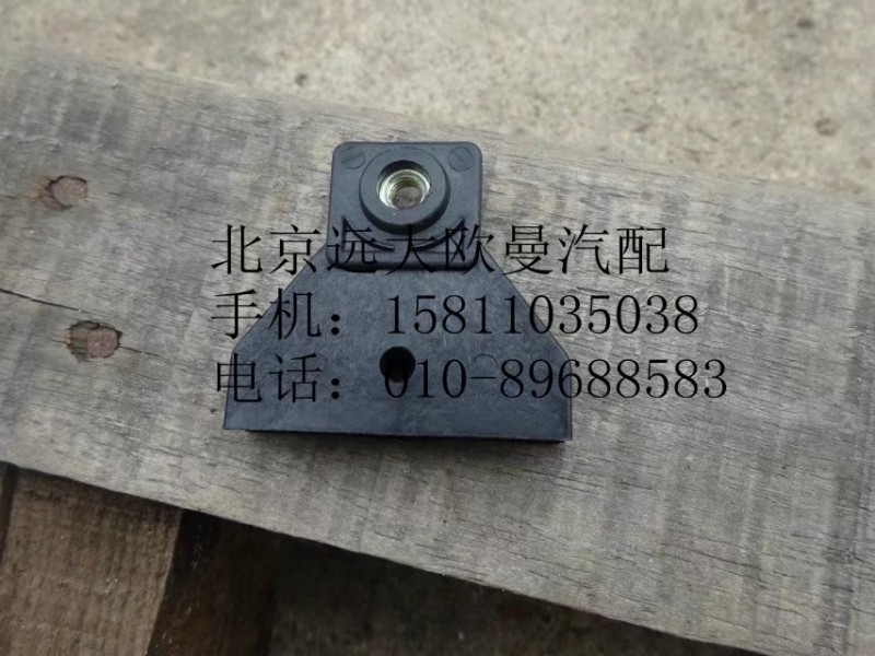 1B24961200026车门玻璃夹块/1B24961200026