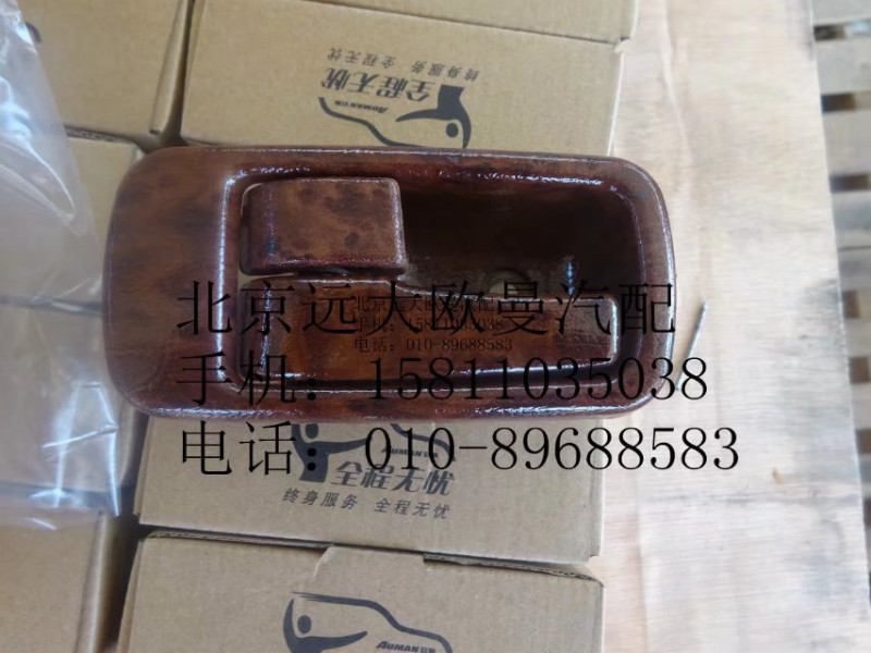 1B24961500131,内开把手桃木纹左,北京远大欧曼汽车配件有限公司