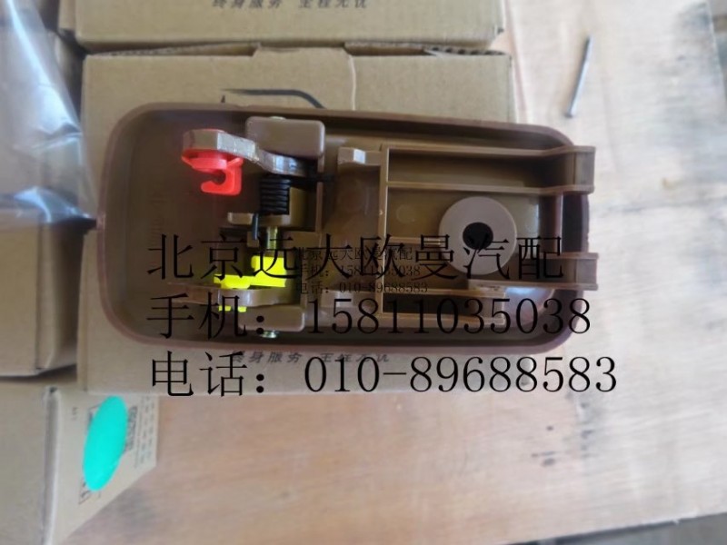 1B24961500131,内开把手桃木纹左,北京远大欧曼汽车配件有限公司