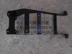 1B24984310037,挡泥板支架前轮后,北京远大欧曼汽车配件有限公司