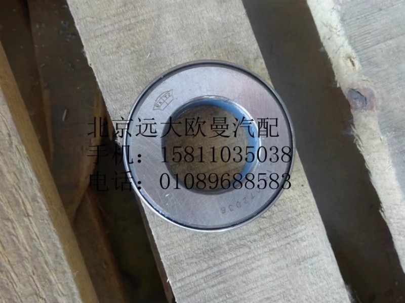 30D5-01035,止推轴承总成,北京远大欧曼汽车配件有限公司