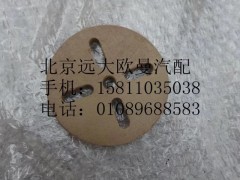 630-1111905,连接盘,北京远大欧曼汽车配件有限公司
