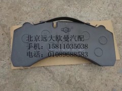 3501W-020-P,前制动钳总成（右）,北京远大欧曼汽车配件有限公司