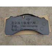 3501W-020-P前制动钳总成（右）