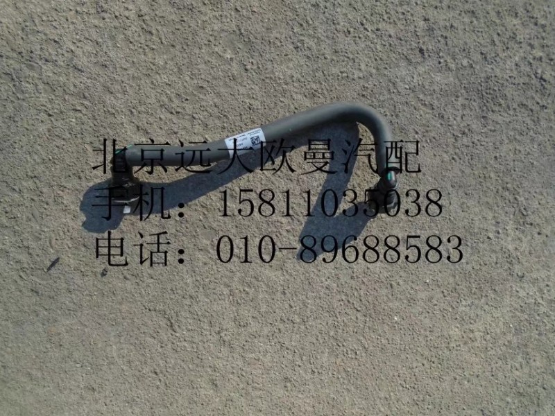 3695691,低压供油管,北京远大欧曼汽车配件有限公司