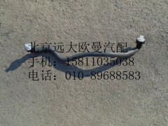 3695692,低压供油管,北京远大欧曼汽车配件有限公司