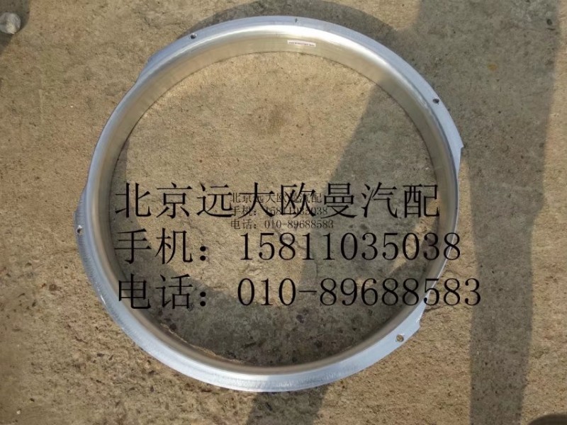 3695865,发动机冷却风扇罩,北京远大欧曼汽车配件有限公司