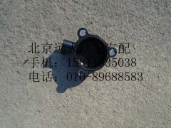 3696185,凸轮轴前盖总成,北京远大欧曼汽车配件有限公司