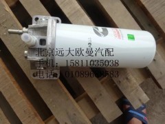 3696749,燃油滤清器总成,北京远大欧曼汽车配件有限公司